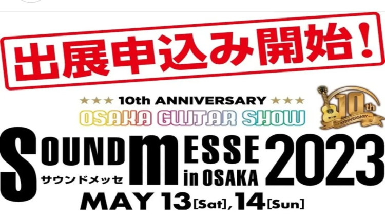 Sound Messe 2023 Osaka 10th Anniversary