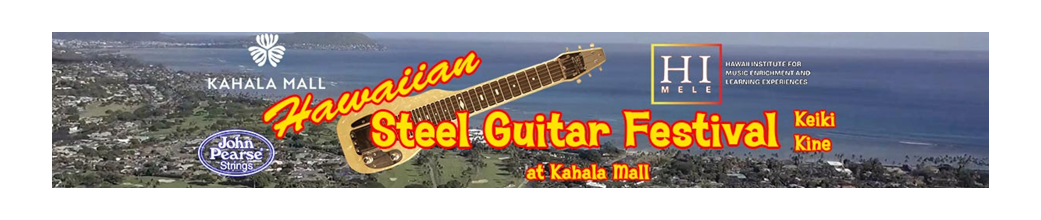 E Komo Mai East O‘ahu!